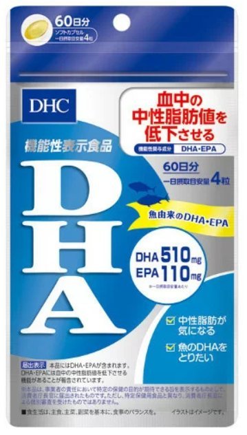 現貨 DHC 精製魚油 DHA 60日 / 240粒 EPA 魚油