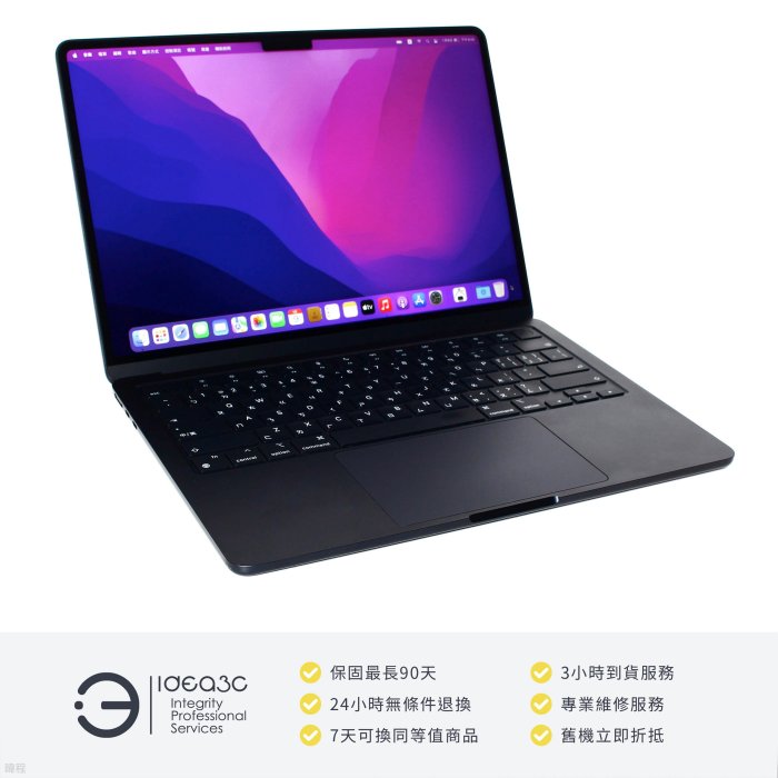 「點子3C」MacBook Air 13.6吋筆電 M2【保固到2024年9月】8G 256G SSD A2681 MLY33TA 午夜色 DM741