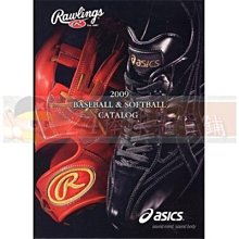 貳拾肆棒球-2009日本帶回Rawlings  Asics店家用野球大本目錄