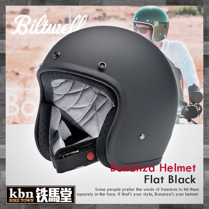 ☆KBN☆鐵馬堂 Biltwell BONANZA Black 4分之3 復古帽 哈雷 半罩 安全帽 亮黑