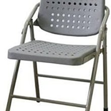 【品特優家具倉儲】@@P303-07會議椅折合椅白宮塑鋼烤漆