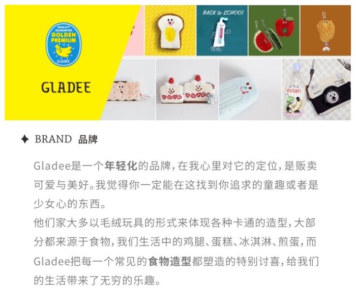 艾瑞數碼 現貨日本GLADEE餅干吐司面包Airpods 123pro耳機保護套收納包