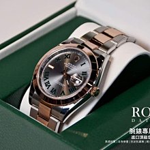 【IRT - 只賣膜】ROLEX 勞力士 Datejust 41 腕錶專用型防護膜 手錶包膜 126301