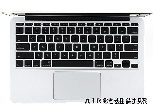 ☆蝶飛☆蘋果鍵盤膜Macbook Pro Mac11吋12吋 13.3 15.4 17 吋imac Air 13.3