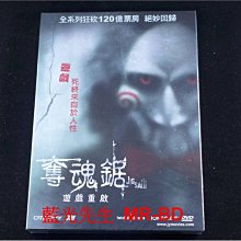 [DVD] - 奪魂鋸：遊戲重啟 Jigsaw ( 威望正版 )