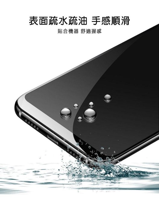 Imak 艾美克 Redmi 紅米 Note 13 Pro+ 5G 3D曲面全膠鋼化玻璃貼 玻璃膜 鋼化膜 手機螢幕貼 保護貼