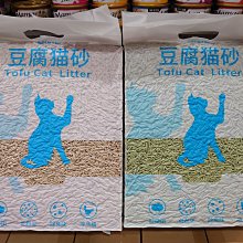 【愛狗生活館】派斯威特 寵物甜心 細條豆腐砂 原味/綠茶 6L 一箱六包免運費