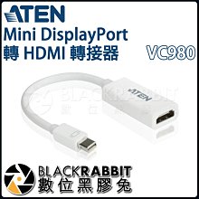 數位黑膠兔【 ATEN VC980 Mini DisplayPort 轉 HDMI 轉接器 】1080p MacBook