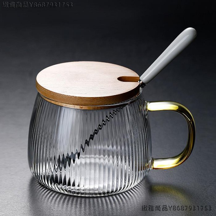 耐熱玻璃茶杯條紋水杯帶蓋勺子家用牛奶泡咖啡杯辦公室茶水分離杯-緻雅尚品