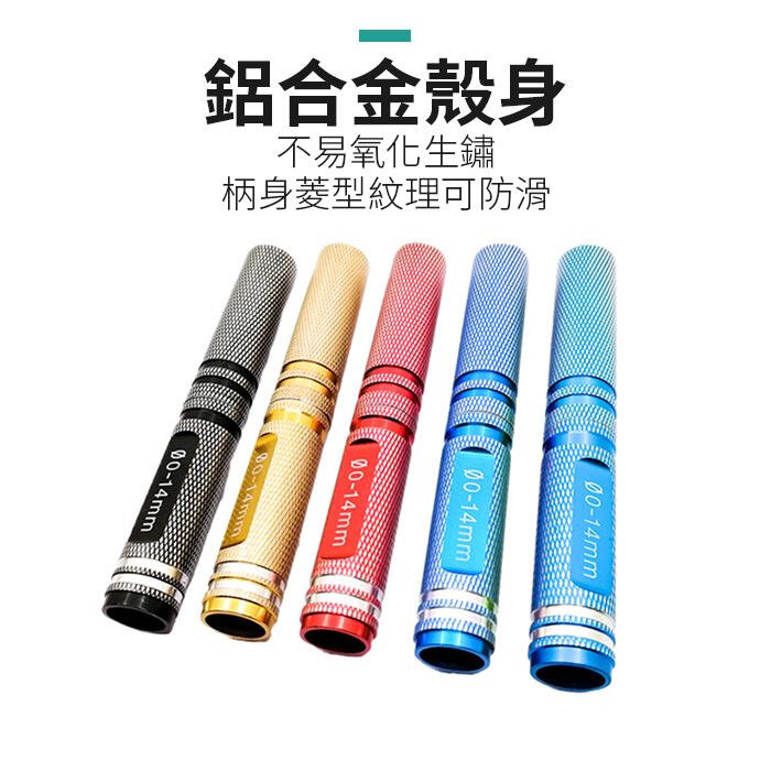 板橋現貨【開孔器擴孔器0-14mm】手動鑽孔器/模型鑽孔器/紙板木工模型車殼挖洞【傻瓜批發】WF27