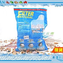 【~魚店亂亂賣~】I-226伊士達ISTA迷你石英陶瓷環3L(袋裝)培菌利器外掛可用.提升培菌淨水的功率