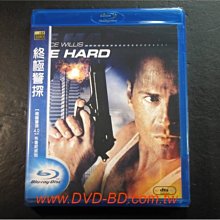 [藍光BD] - 終極警探 Die Hard ( 得利公司貨 )