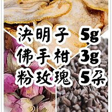 商品縮圖-1