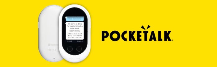 【竭力萊姆】全新 日本原裝 POCKETALK W 雙向翻譯機 即時翻譯 含兩年網路 英日語 翻譯83種語言