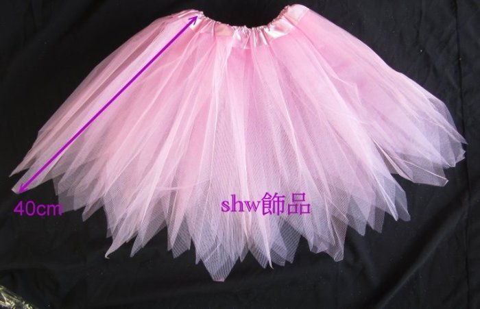 [成人紗裙]*shw飾品*.派對表演服裝舞蹈用品尾牙表演變裝派對~成人蓬蓬裙,紗裙裙子