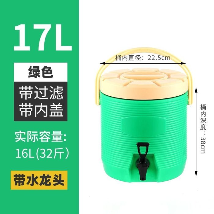 現貨 奶茶桶保溫桶商用豆漿桶大容量奶茶店茶水桶超長保溫保冷擺攤小型