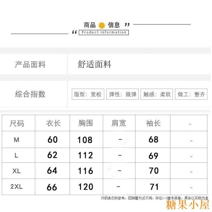 MK生活館【X-style】新款秋冬長袖寬松加絨連帽衛衣插色加絨衛衣 連帽外套 連帽上衣