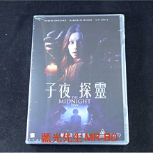[DVD] - 午夜遊戲 ( 子夜探靈 ) The Midnight Man