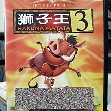 影音大批發-Y27-280-正版DVD-動畫【獅子王3】-迪士尼*國英語發音(直購價)海報是影印