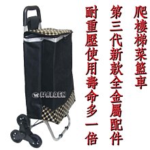 《葳爾登》可爬梯360度翻滾輪手推車買菜車寵物推車菜籃車六輪可爬梯折疊購物車3182黑色