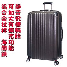 【補貨中缺貨葳爾登】EASY FLYER硬殼28吋旅行箱360度登機箱海關鎖+防撞護角+飛機輪行李箱28吋1403黑灰色