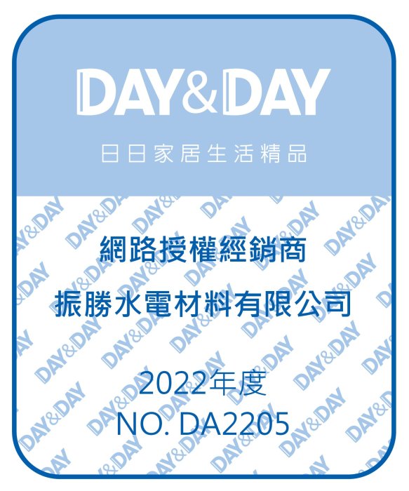 《振勝網》高評價 安心購! DAY&DAY 1008T-8 抽取式衛生紙盒 掛放兩用 白色 日日不鏽鋼衛浴配件