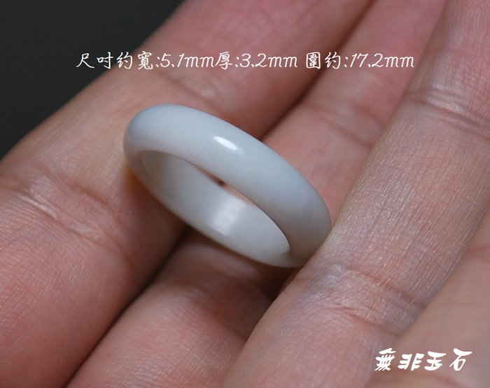 【無非玉石館】天然緬甸翡翠【A貨】保真冰玉戒戒指.圈口17.2mm A23