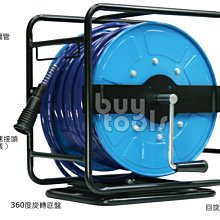 買工具-Air Hose Reel《專業級》手提式風管輪座,手動風管捲揚器,40M,底座可360度旋轉收線方便「含稅」