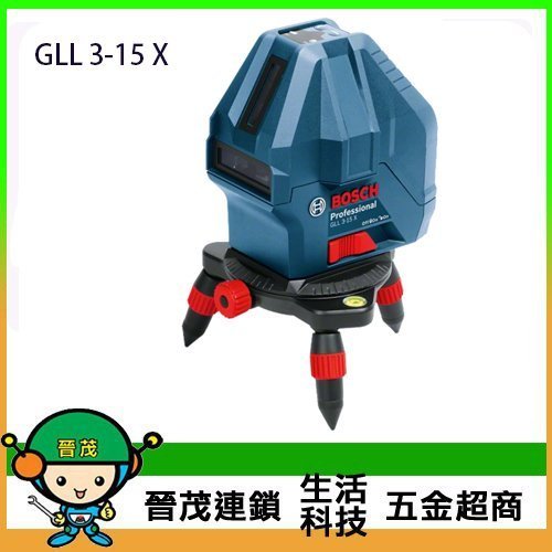 【晉茂五金】BOSCH博世 三線一點雷射墨線儀 GLL3-15X 請先詢問價格和庫存