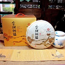 {茗若居普洱茶} 2016年可以興茶廠【猴年】【金猴納福】【古樹茶】古樹生茶餅(357公克)