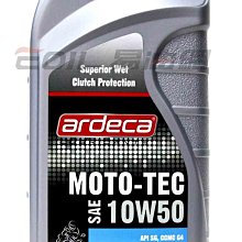 【易油網】【缺貨】ARDECA MOTO-TEC 10W50 4T機車用 合成機油 10W-50 TOTAL