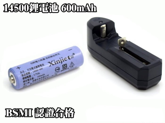 信捷【A28套組】XPE Q5 LED 強光戰術手電筒 使用14500電池
