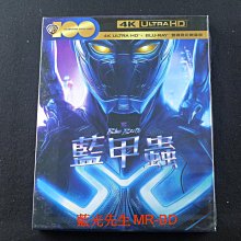 [藍光先生UHD] 藍甲蟲 UHD+BD 雙碟鐵盒版 Blue Beetle ( 得利正版 )