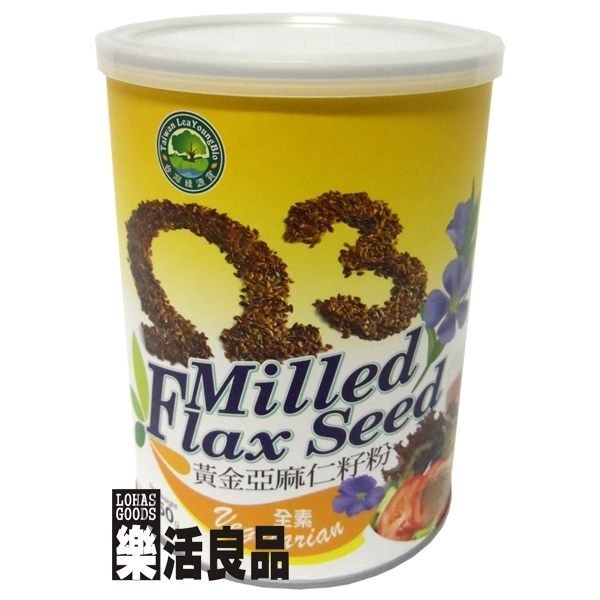 ※樂活良品※ 台灣綠源寶黃金亞麻仁籽粉(350g)/量販特價優惠中