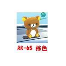 【易油網】日本 MEIHO 懶懶熊 臉型手機架 RK-65(棕)