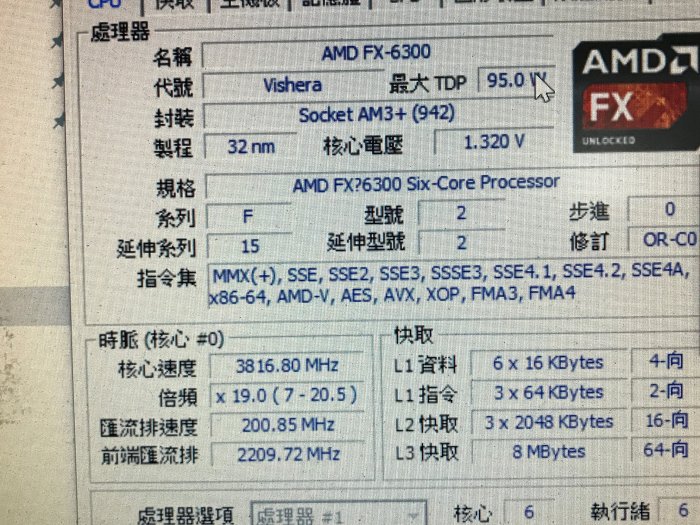 AMD FX-6300 3.5G 六核心 CPU AM3+ 腳位,含風扇。面交(三峽地區)