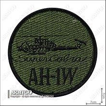 【ARMYGO】AH-1W 機種章