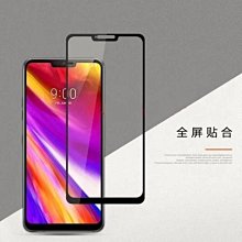 OPPO 現貨 Realme 3 pro 鋼化玻璃 滿版 OPPORealme3pro 保護貼