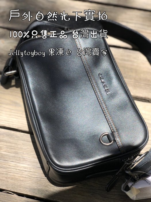 折扣款 新款雙拉鏈款 全新正品 COACH C4148 全皮純色黑色 GRAHAM mj相機包 郵差包 斜背包