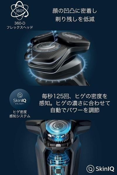 【日本代購】Philips 飛利浦 5000系列 電動刮鬍刀 45刀片 S5586/50