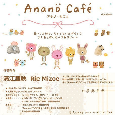 【BC小舖】日本 Anano Cafe 防水圍兜/反摺口袋圍兜/口水巾(藍色) 2入組