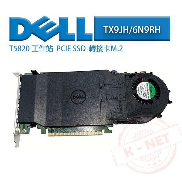 全新 DELL 戴爾 Ultra Spreed Drive PCIe to M.2 SSD轉接卡 TX9JH 6N9RH