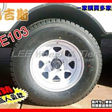 【桃園 小李輪胎】MAXXIS 瑪吉斯 UE168 8PR 195-75-16C 205-75-16C 貨車胎 全規格特價歡迎詢價