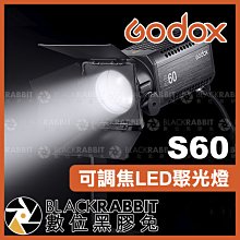 數位黑膠兔【 Godox 神牛 S60 可調焦 LED 聚光燈 】 補光燈 攝影燈 棚燈 人像 棚拍 攝影棚規劃 可變焦