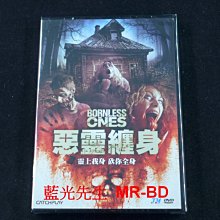 [DVD] - 惡靈纏身 Bornless Ones (威望正版 )
