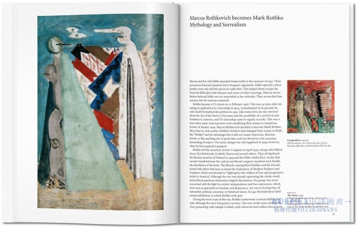 現貨原版 Mark Rothko 馬克羅斯科 Taschen 抽象裝飾畫藝術畫冊書