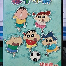 影音大批發-Y25-326-正版DVD-動畫【蠟筆小新 幼稚園運動會 TV版】-國語發音(直購價)海報是影印