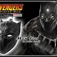 【Men Star】免運費 復仇者聯盟 3 無限之戰 黑豹 金屬吊飾 鑰匙圈 模型玩具 配件 Black Panther