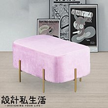 【設計私生活】波拉粉色絨布長凳、休閒椅(部份地區免運費)174A