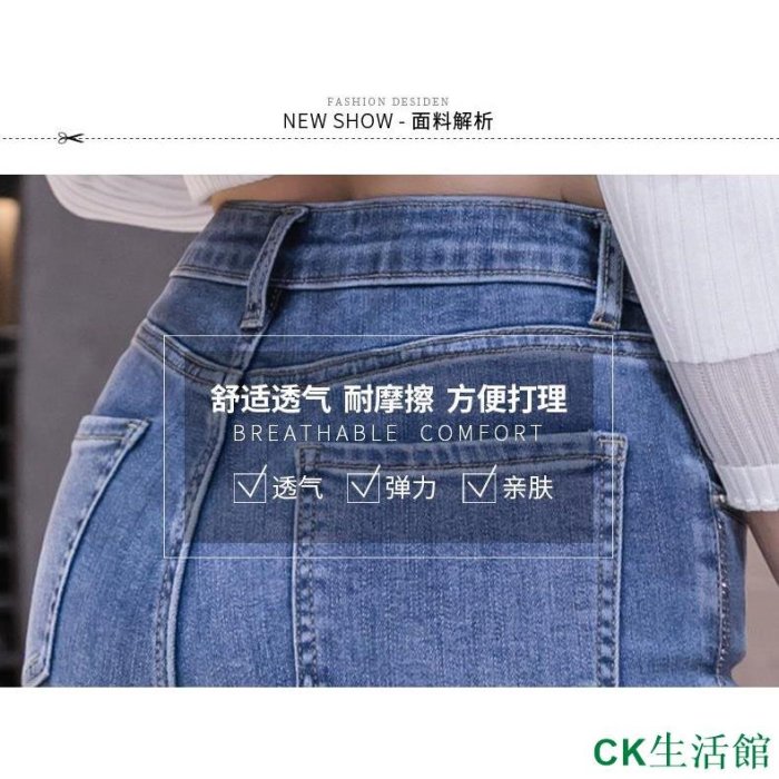 CK生活館實拍蝴蝶燙鑽微喇叭牛仔褲女2022春季新款高腰緊身顯瘦直筒拖地褲20220328